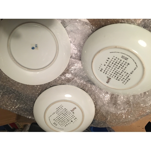 200I - THREE ORIENTAL COLLECTORS PLATES ALL IN LOVELY CONDITION