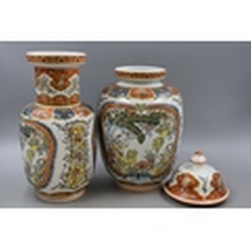 152 - Two LOVELY Chinese Vases with Matching Patterns (Tallest 45CMHigh)