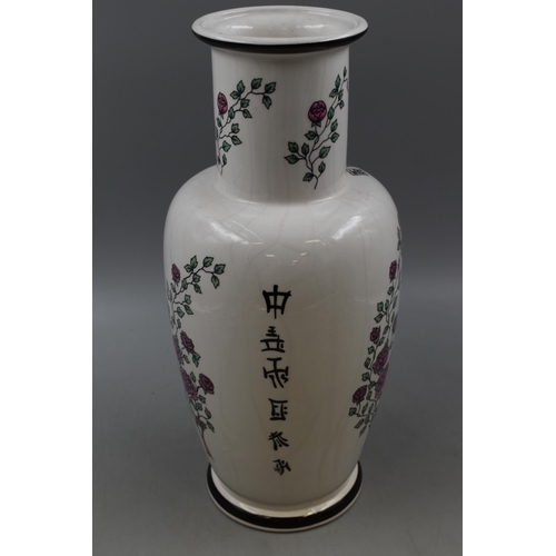 151 - LOVELY LARGE Chinese Decorated Vase 45CM