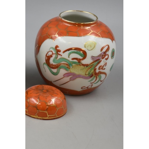 14 - STUNNING ORIENTAL CERAMIC Ginger Jar STAMPED TO BASE  20CM LOVELY CONDITION