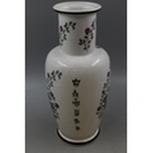 53 - LOVELY LARGE Chinese Decorated Vase 15