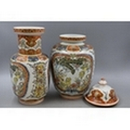 71 - Two LOVELY Chinese Vases with Matching Patterns (Tallest 45CMHigh) MARKINGS TO BASE