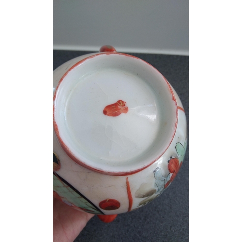 512 - ORIENTAL EGGSHELL MILK JUG