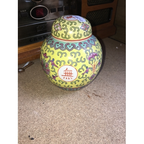 380 - LOVELY MEDIUM SIZED ORIENTAL GINGER JAR STAMPED TO BASE