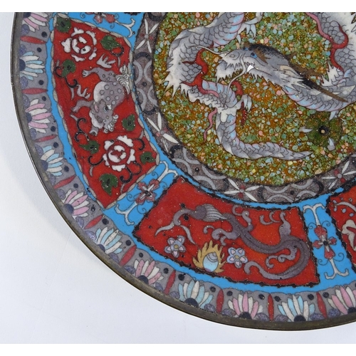 150 - A Chinese cloisonne enamel plate with dragon decorated centre, diameter 30cm