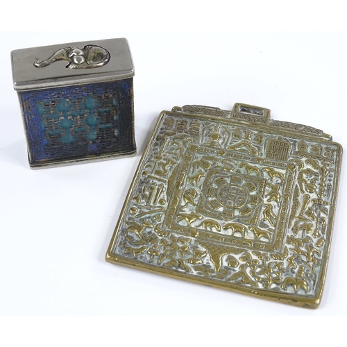 63 - A Chinese nickel plate box with coloured enamel decoration, height 5cm, and a Chinese relief cast br... 