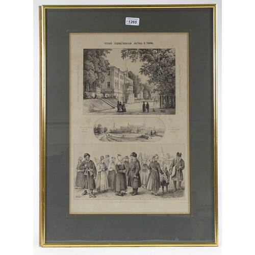 1265 - A pair of 19th century Russian prints, architectural studies, and street scenes, circa 1850, 20