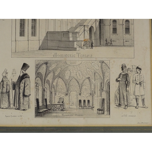 1265 - A pair of 19th century Russian prints, architectural studies, and street scenes, circa 1850, 20