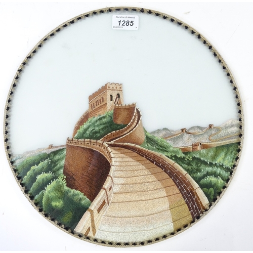 1285 - A Chinese double-sided silk embroidered picture, depicting The Great Wall of China, diameter 14