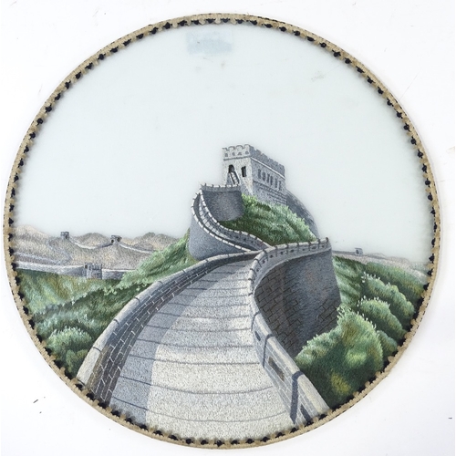 1285 - A Chinese double-sided silk embroidered picture, depicting The Great Wall of China, diameter 14