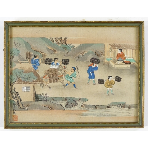 1298 - A set of 4 early 20th century Chinese prints, street scenes, 7