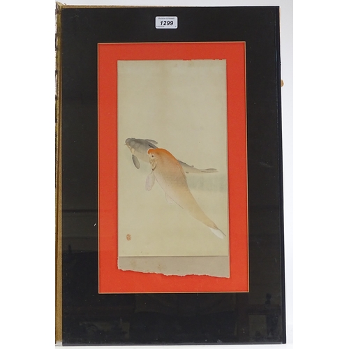 1299 - Japanese colour woodcut print, koi carp, signed with a seal, sheet size 13.5