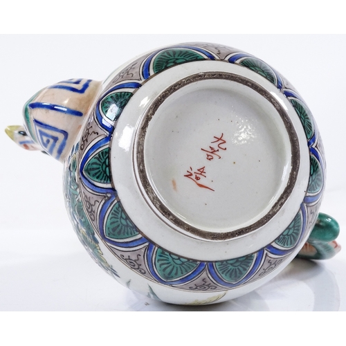 138 - A group of Chinese porcelain (8)