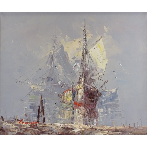 1160 - Cunningham, oil on board, tall ships, 19.5