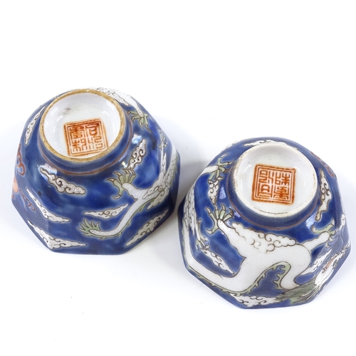 101 - A pair of Chinese blue and red glaze porcelain tea  bowls, with hand painted dragon enamel decoratio... 