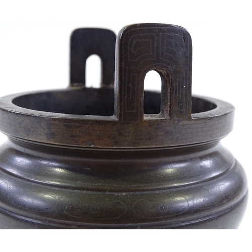 8 - A Chinese cast-bronze incense burner on 3 feet, with engraved decoration, rim diameter 8cm, height 1... 