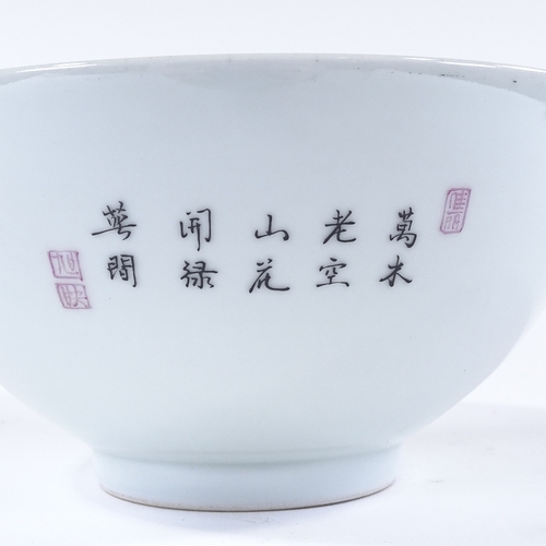 103 - A Chinese Republic white glaze porcelain bowl, hand painted birds and blossom trees, 4 character mar... 