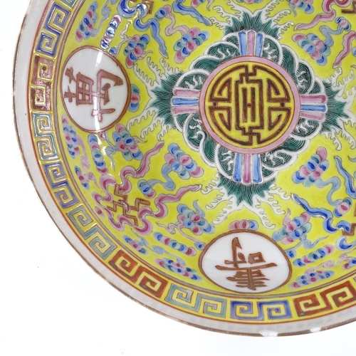 115 - A Chinese yellow glaze porcelain bowl, with painted enamel decoration and text, 6 character mark, di... 