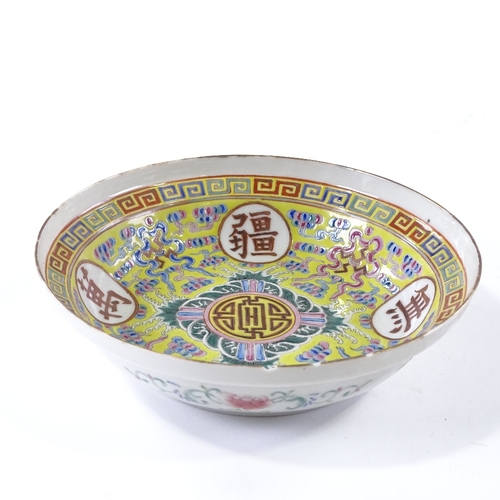 115 - A Chinese yellow glaze porcelain bowl, with painted enamel decoration and text, 6 character mark, di... 