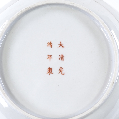 115 - A Chinese yellow glaze porcelain bowl, with painted enamel decoration and text, 6 character mark, di... 