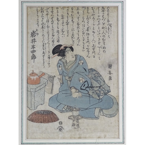 1354 - Kuniyasu, colour woodblock print, figure in an interior, with text inscription, 14