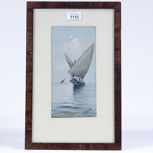 1112 - V D'Esposito, watercolour, fishing boat, signed, 9