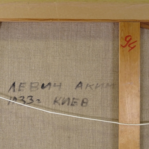 1005 - Akim Levich (Russian born 1933), oil on canvas, house on corner, inscribed verso Kiev, 34