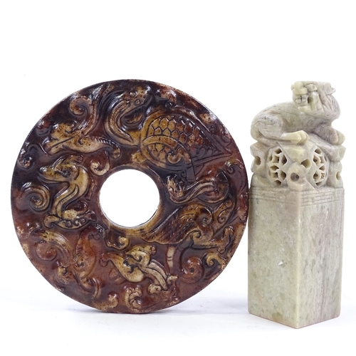 120 - A Chinese relief carved stone disc, diameter 10cm, and a carved stone seal (2)