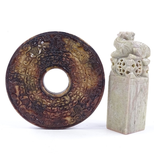 120 - A Chinese relief carved stone disc, diameter 10cm, and a carved stone seal (2)