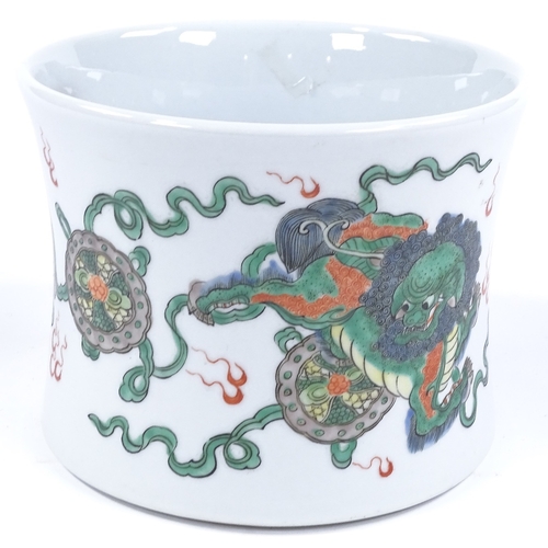 95 - A large Chinese porcelain jardiniere/brush pot with painted kylin, diameter 21cm, height 16cm