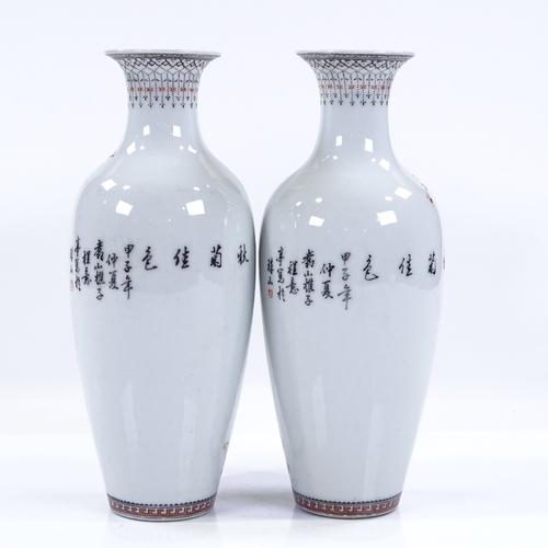 127 - A pair of Chinese white glaze porcelain vases, with hand painted birds, flowers and text, height 22c... 