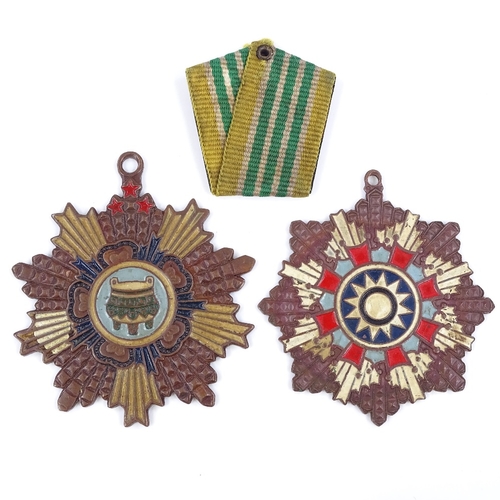 130 - 2 Taiwanese painted brass medals