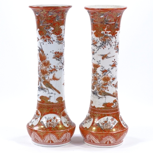 56 - A pair of Japanese Kutani porcelain cylinder vases, with hand painted bird and floral decoration, he... 