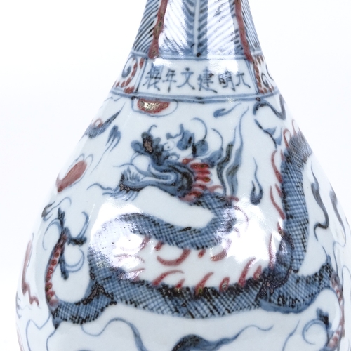 83 - A Chinese blue and white porcelain narrow-necked dragon vase, height 28cm