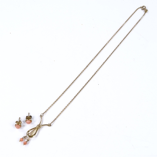 812 - A 9ct gold carved coral bead necklace, necklace length 14cm, together with a pair of matching earrin... 