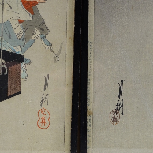 1398 - Ogata Gekko Zuihitsu (Japanese 1859 - 1920), set of 4 woodblock prints, 13