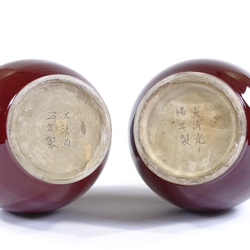 132 - 2 similar Chinese sang de boeuf glaze porcelain vases, incised inscriptions under base, height 41cm