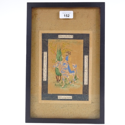 152 - A Persian watercolour on paper depicting a figure riding a bull, with text inscription, frame dimens... 