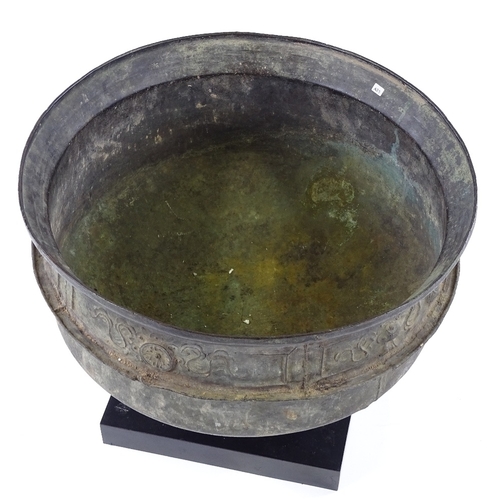 162 - A large Chinese Han-Viet archaic bronze bowl with relief cast frieze, diameter 39cm, on modern stand