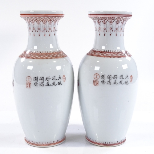 168 - A pair of Chinese Republic porcelain vases, hand painted birds and blossom, height 21cm