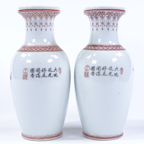 168 - A pair of Chinese Republic porcelain vases, hand painted birds and blossom, height 21cm