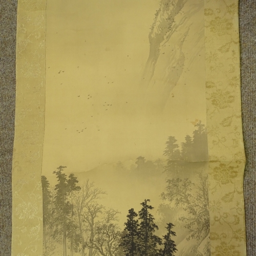 1258 - A Chinese scroll painting