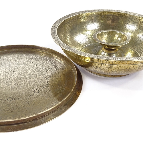 32 - An unusual Islamic or Middle Eastern brass bowl, covered with engraved text inscriptions and zodiac ... 