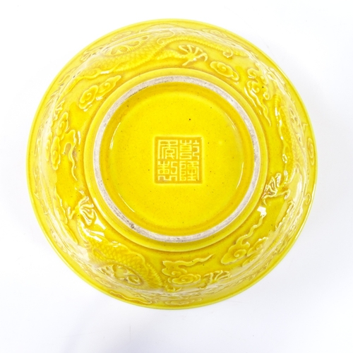 91 - A Chinese yellow glaze porcelain bowl with relief moulded dragon designs, impressed seal mark, diame... 