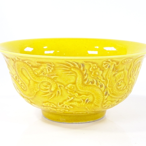 91 - A Chinese yellow glaze porcelain bowl with relief moulded dragon designs, impressed seal mark, diame... 