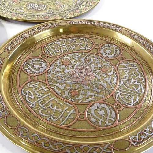 242 - 3 Islamic brass plates with silver and copper inlaid decoration and text, largest 31cm across (3)