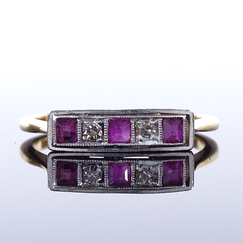 456 - An Art Deco 18ct gold 5-stone ruby and diamond panel ring, platinum-topped settings with pierced bri... 