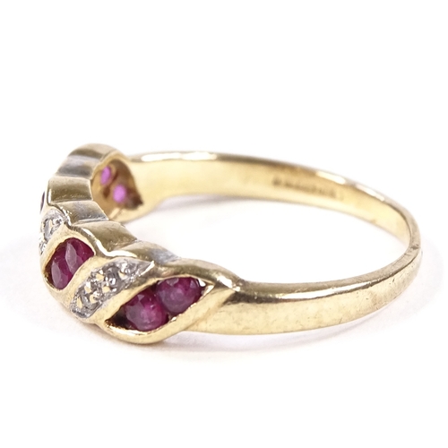 548 - A 9ct gold ruby and diamond half-hoop ring, setting height 4.9mm, size K, 2g