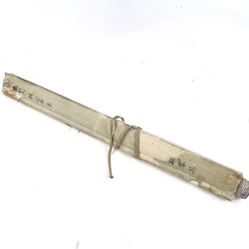 1239 - Chinese School, watercolour scroll painting with text inscription, width 22