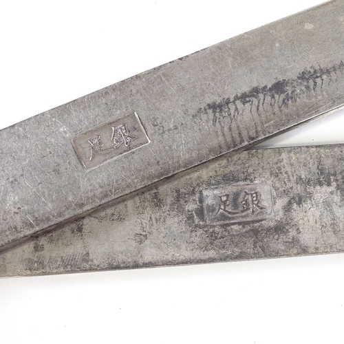 669 - A pair of Chinese export silver rectangular scroll weights, depicting relief 12 Chinese zodiac anima... 